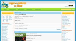 Desktop Screenshot of fishingfilms.ru